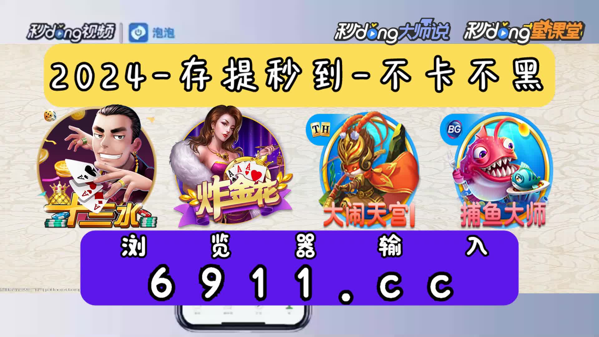 8分了解qt电子游戏彩虹果酱2