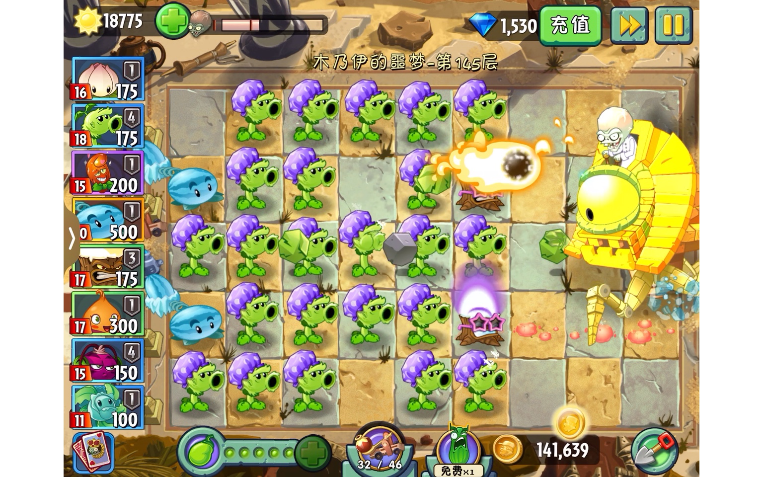 [图]【pvz2】无尽之旅，神秘埃及，新手零氪，首次通关145