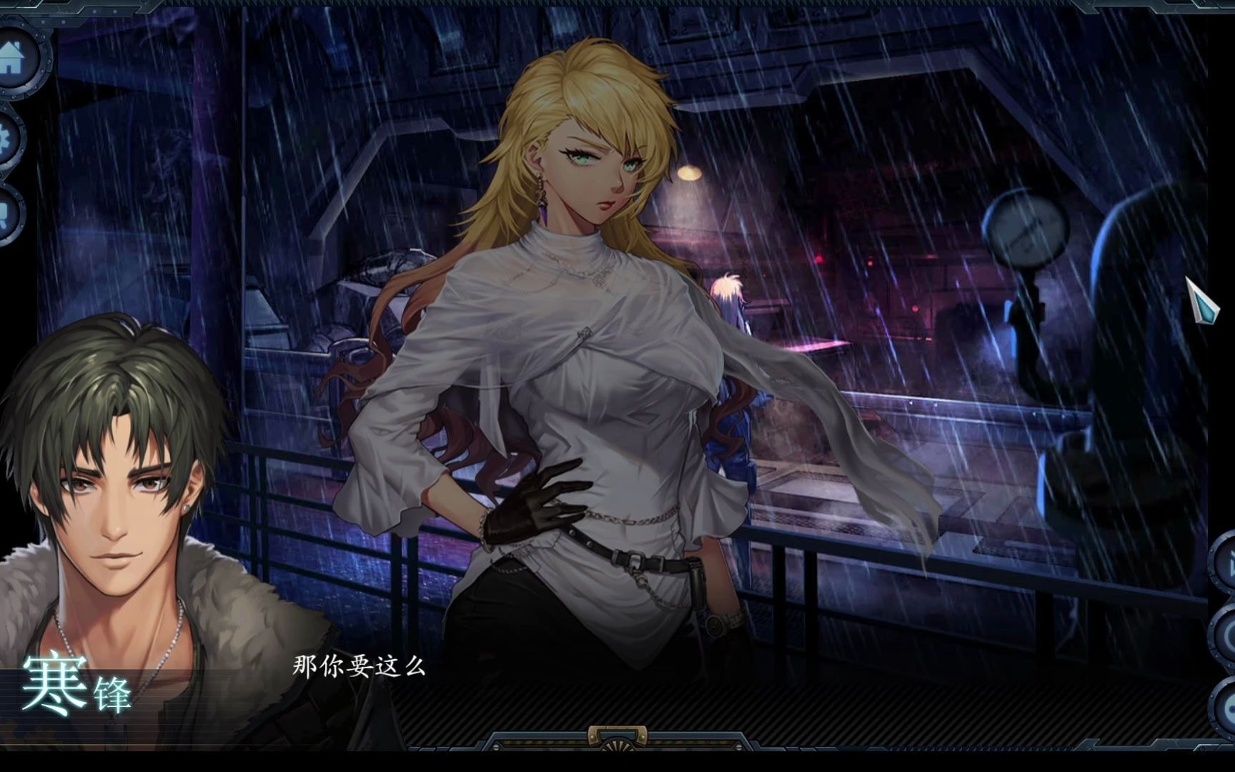 【国产游戏】墨心 p3