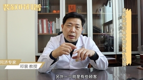 鼻整形 鼻骨的截骨内推有哪些方式 为什么有些人做完之后会反弹没效果 哔哩哔哩 つロ干杯 Bilibili