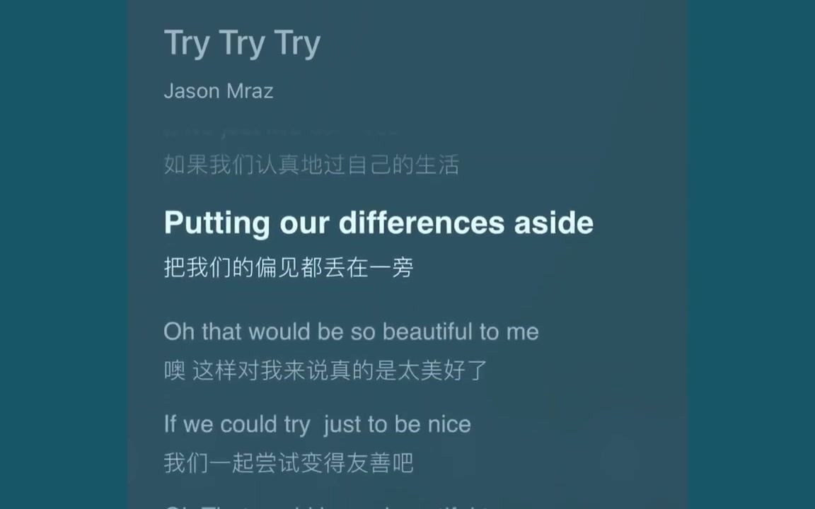 [图]【歌单】Try Try Try 战战抖音更新的BGM，可以好好听一听