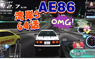 湾岸4 搜索结果 哔哩哔哩弹幕视频网 つロ乾杯 Bilibili