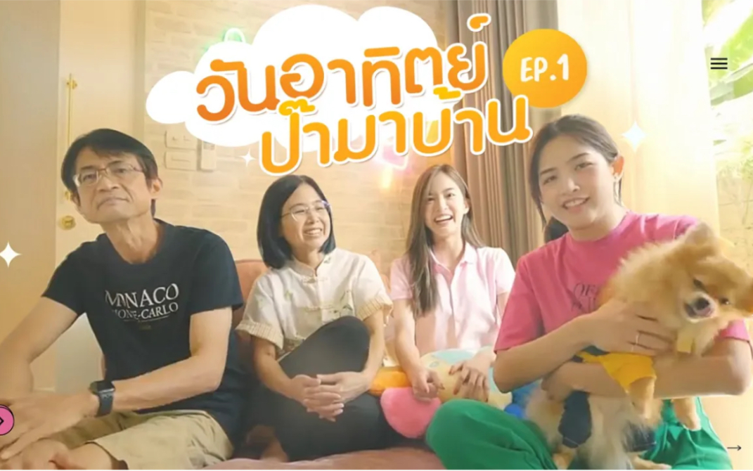 wjmild周日中字272723232821202922242522