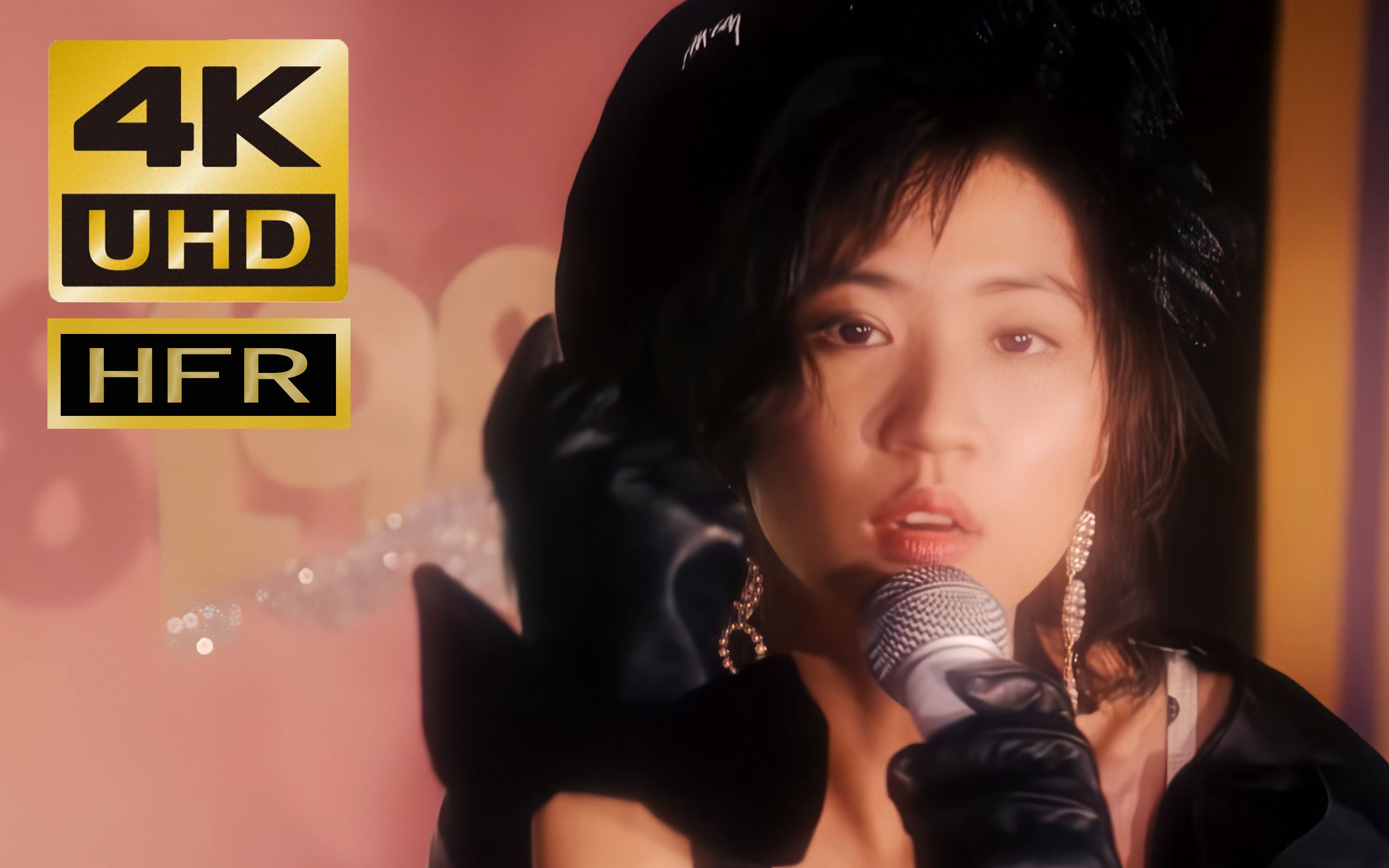 【顶配典藏】96塑料爱96 plastic love 9m88 竹内玛莉亚 | ai修复