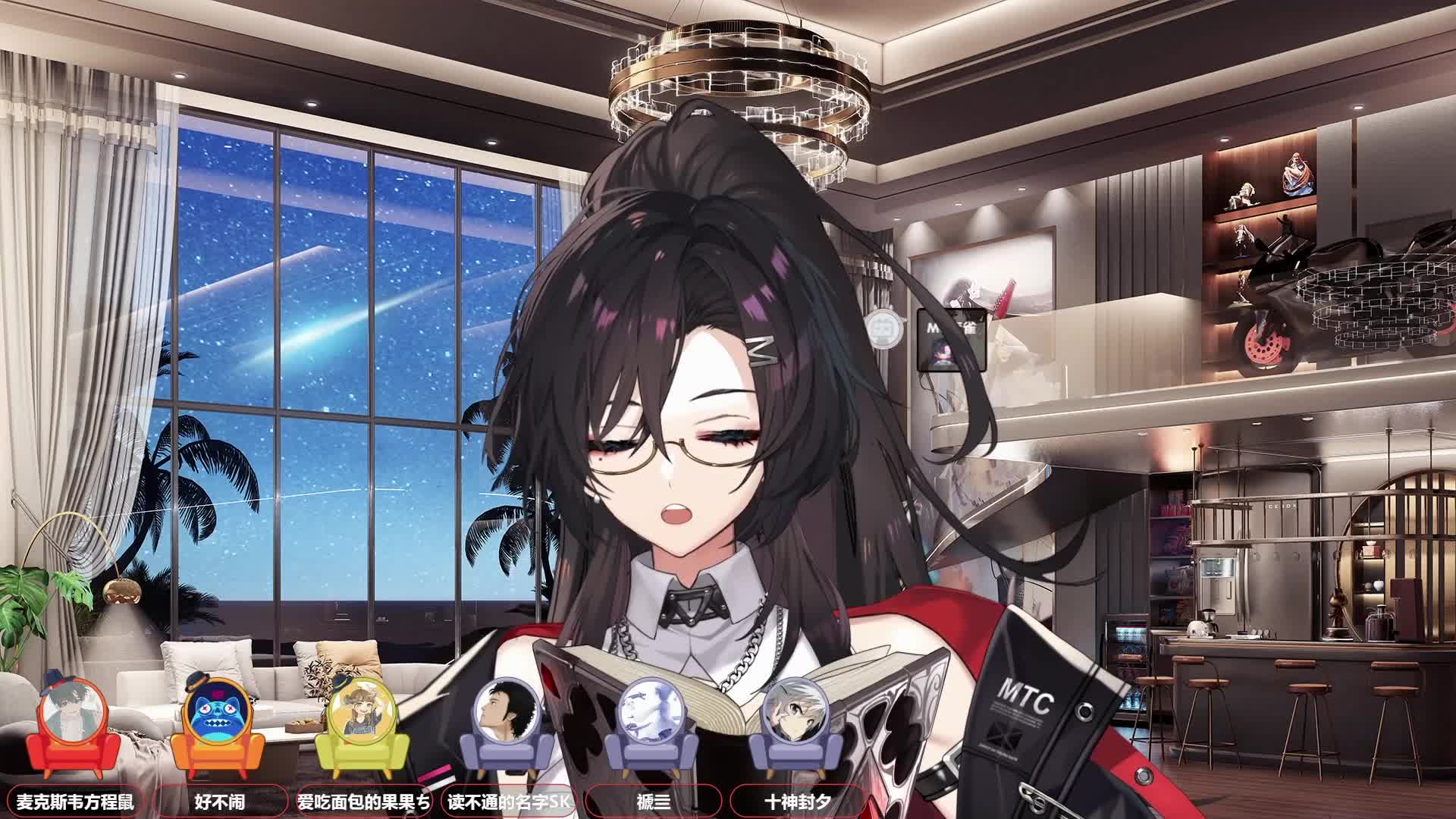 20230610 01:08-木糖纯-木糖纯official-自动录播