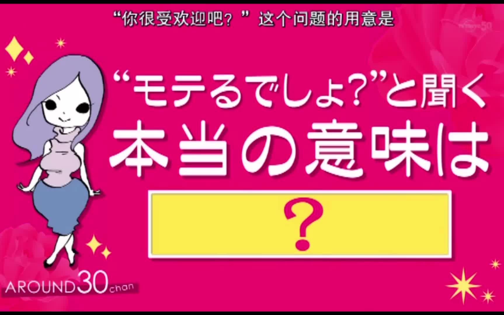 男生对女生说你肯定很受欢迎吧是什么意思女生对男生说呢