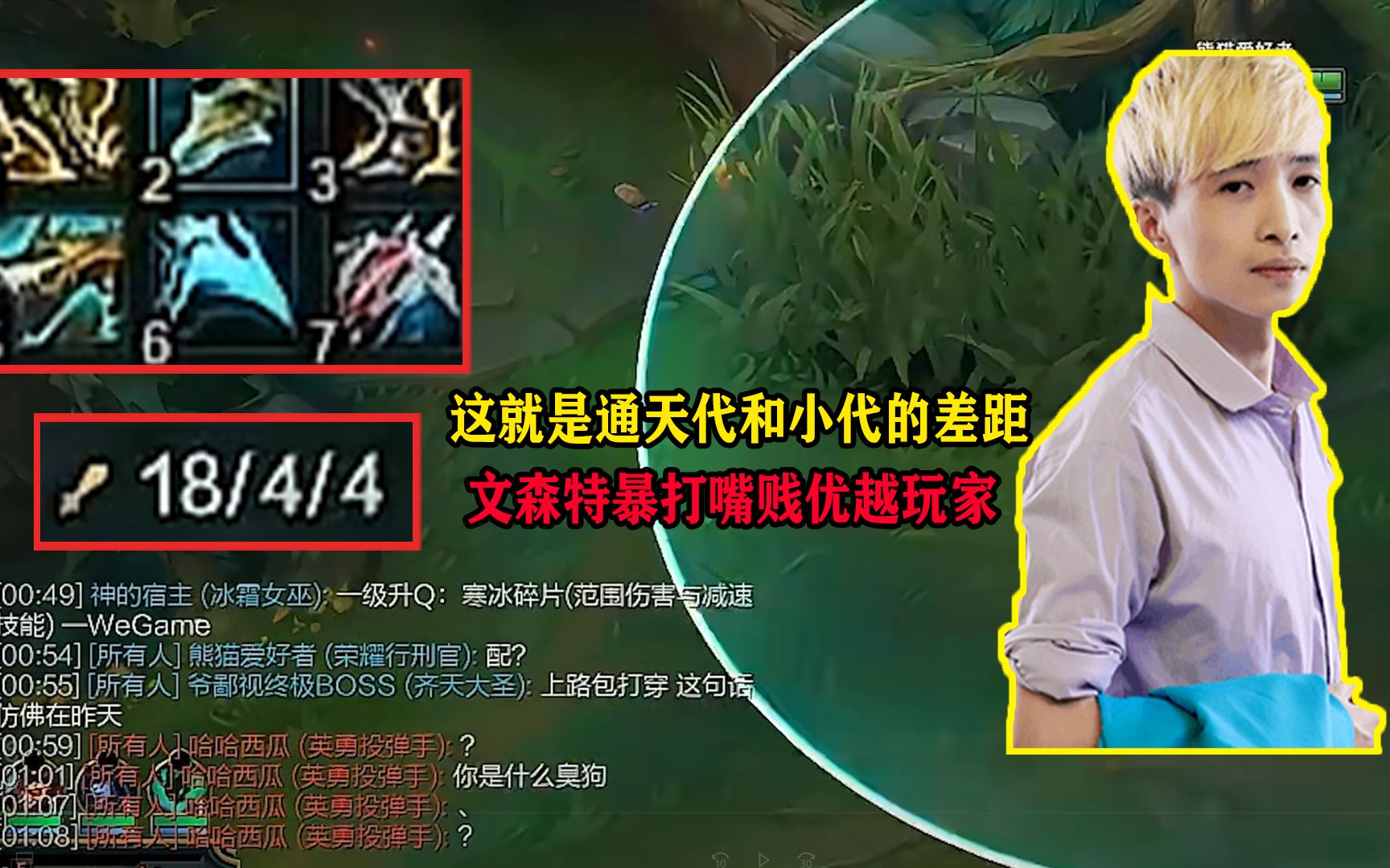 活动  这就是小代和通天代的差距!