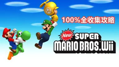 iQue DS New 超级马力欧兄弟 ソフト　01 iQue DS New 超级马力欧兄弟 ソフト 01 - メルカリ