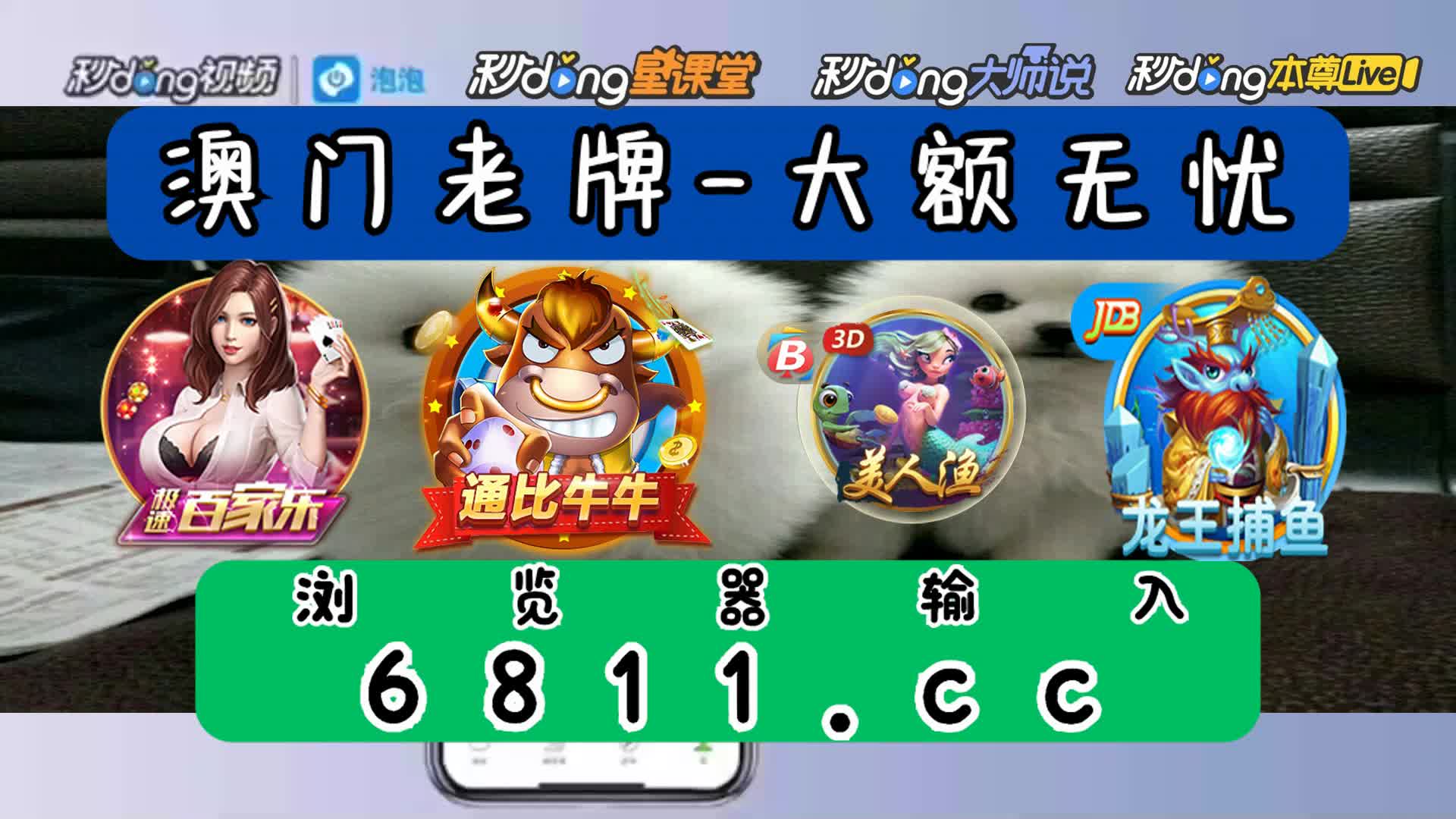 三分鐘了解大满贯平台是bbin直营网吗