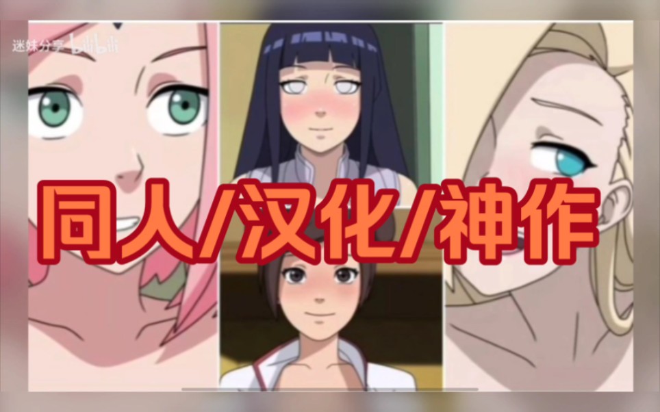 【女忍训练师2.4】.1月24号更新