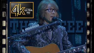 THE ALFEE 45th Anniversary Best Hit Alfee 2018 夏ノ巻Chateau of