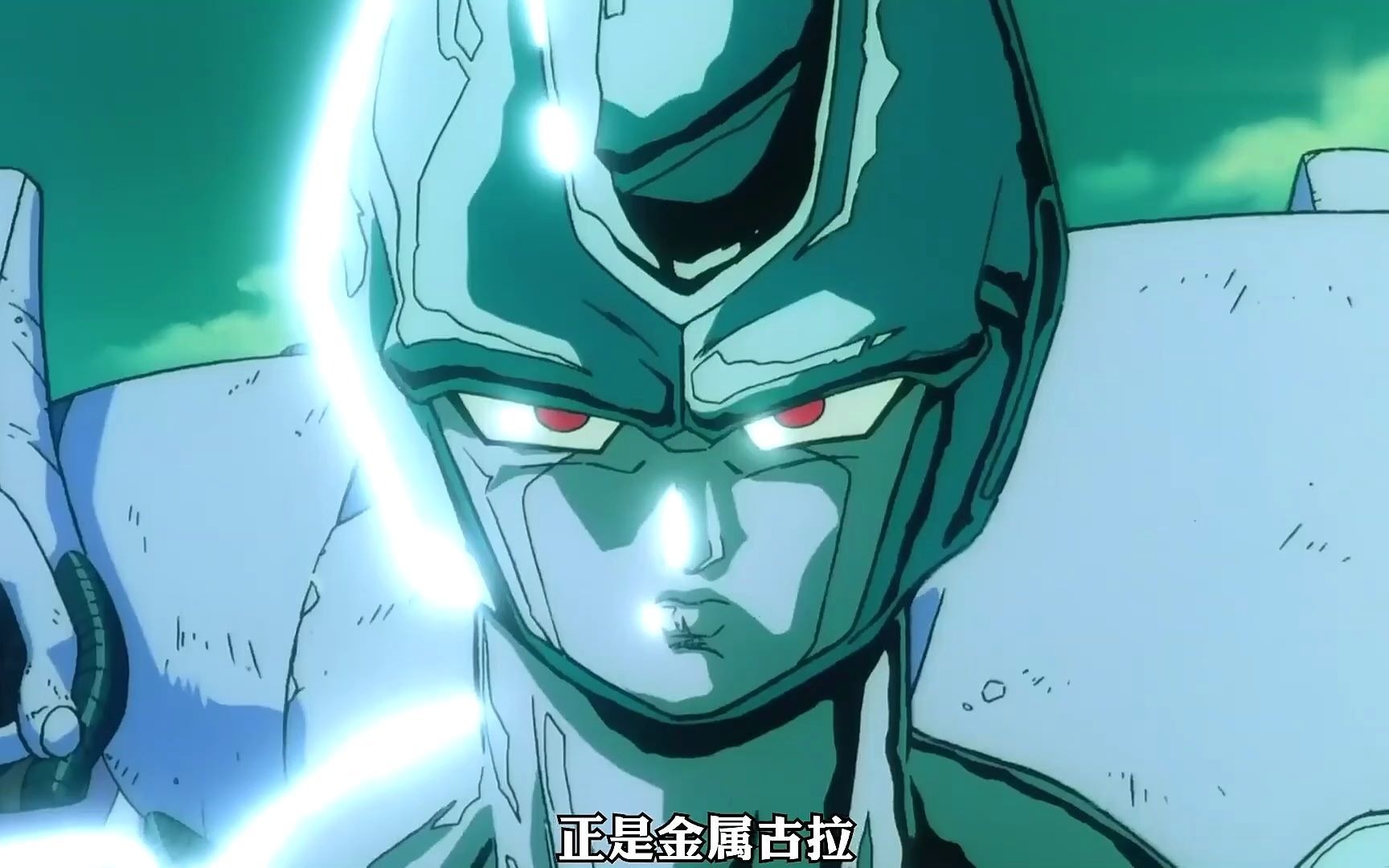 1 古拉改造后与弗利萨更像了