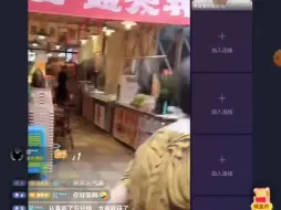 Download Video: 大成功！老哥听勇哥话，一步步把店开起来了，整个人都变得非常自信。