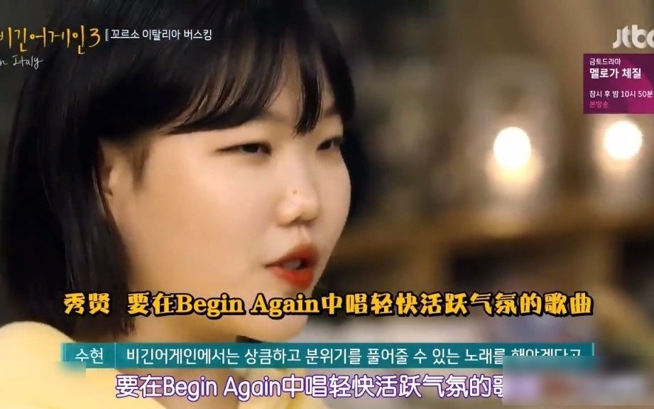 [图]【Begin Again 3】 in 意大利《时间和落叶》