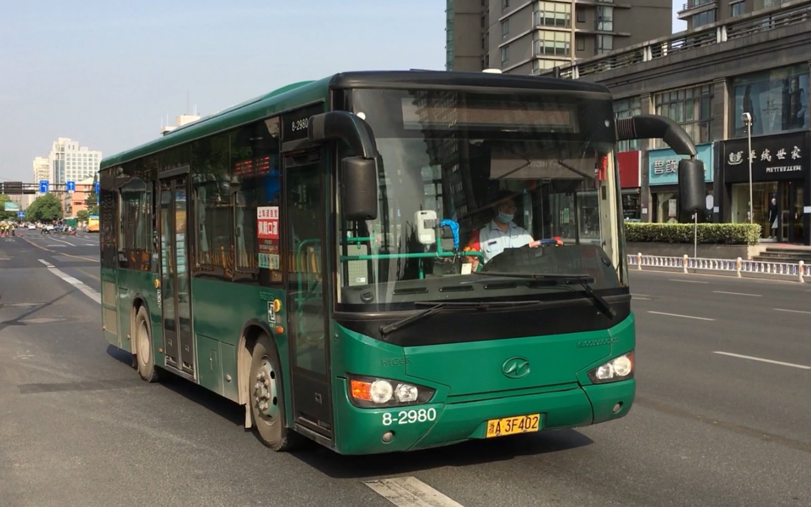 【杭州公交】klq6895gqc5 36路 8-2980_哔哩哔哩_bilibili