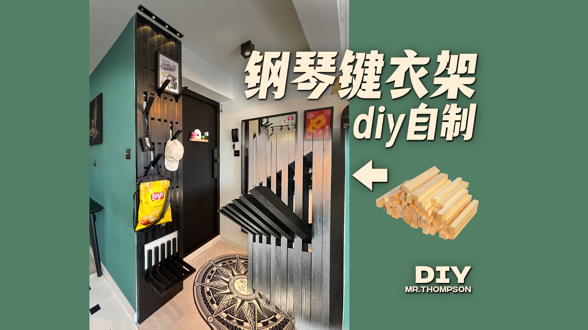 100多diy自制钢琴键衣帽架!哔哩哔哩bilibili