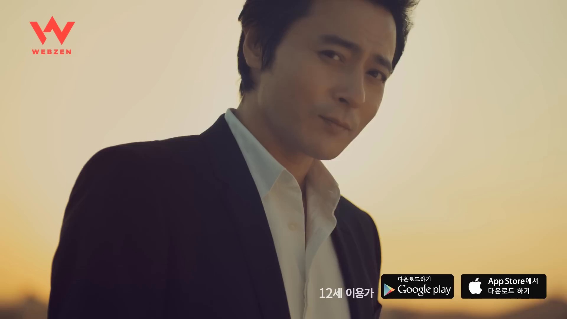 【张东健】mu origin广告