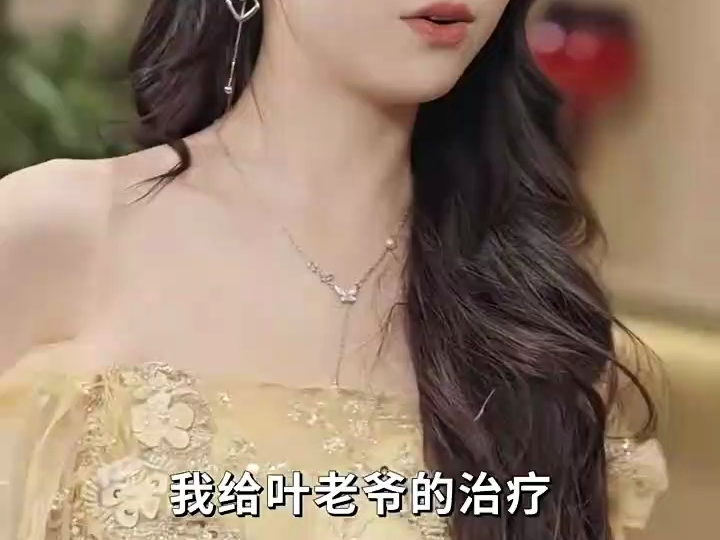 [图]千金世无双 女版8