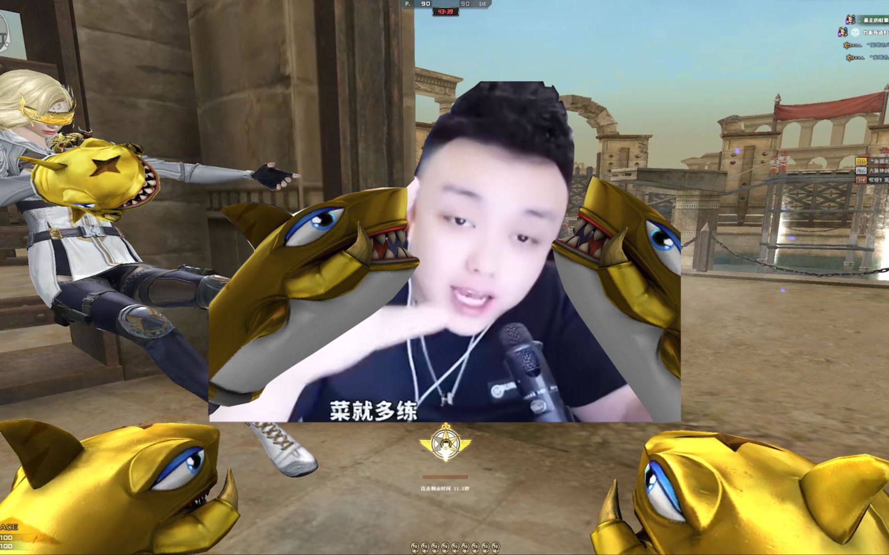 cf刀战:《菜就多练》鲨臂广君 角斗场无踢腿7分钟96杀 1命26杀!