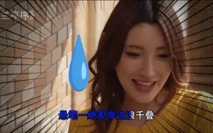 Download Video: 无关风月，我题序等你回