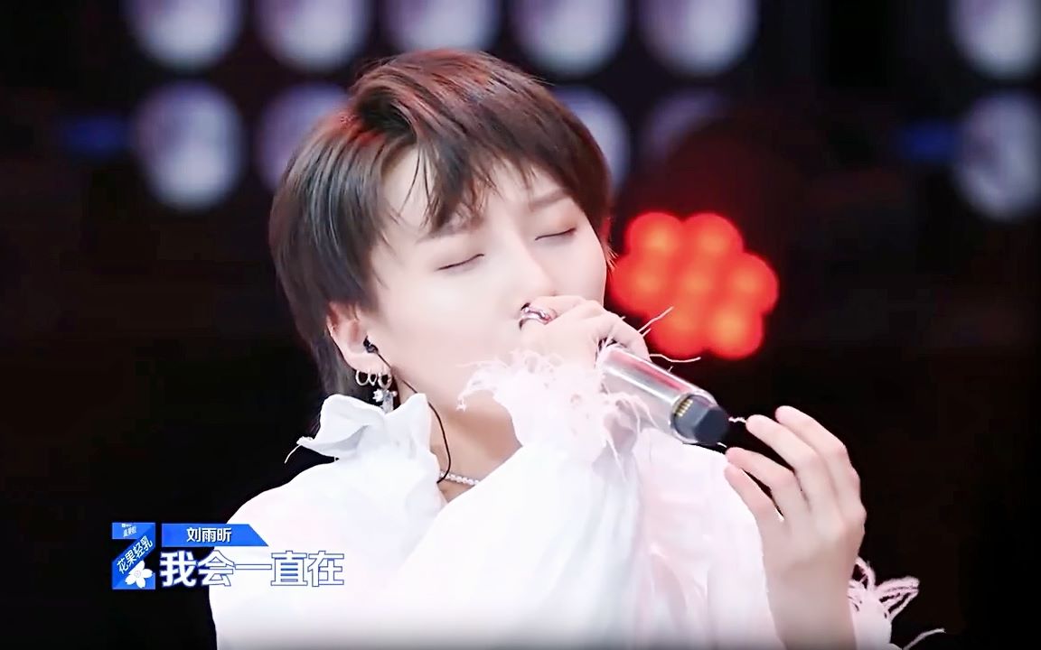 【刘雨昕vocal】《no joke》《节奏病》cut 未来会一直来 我会一直在