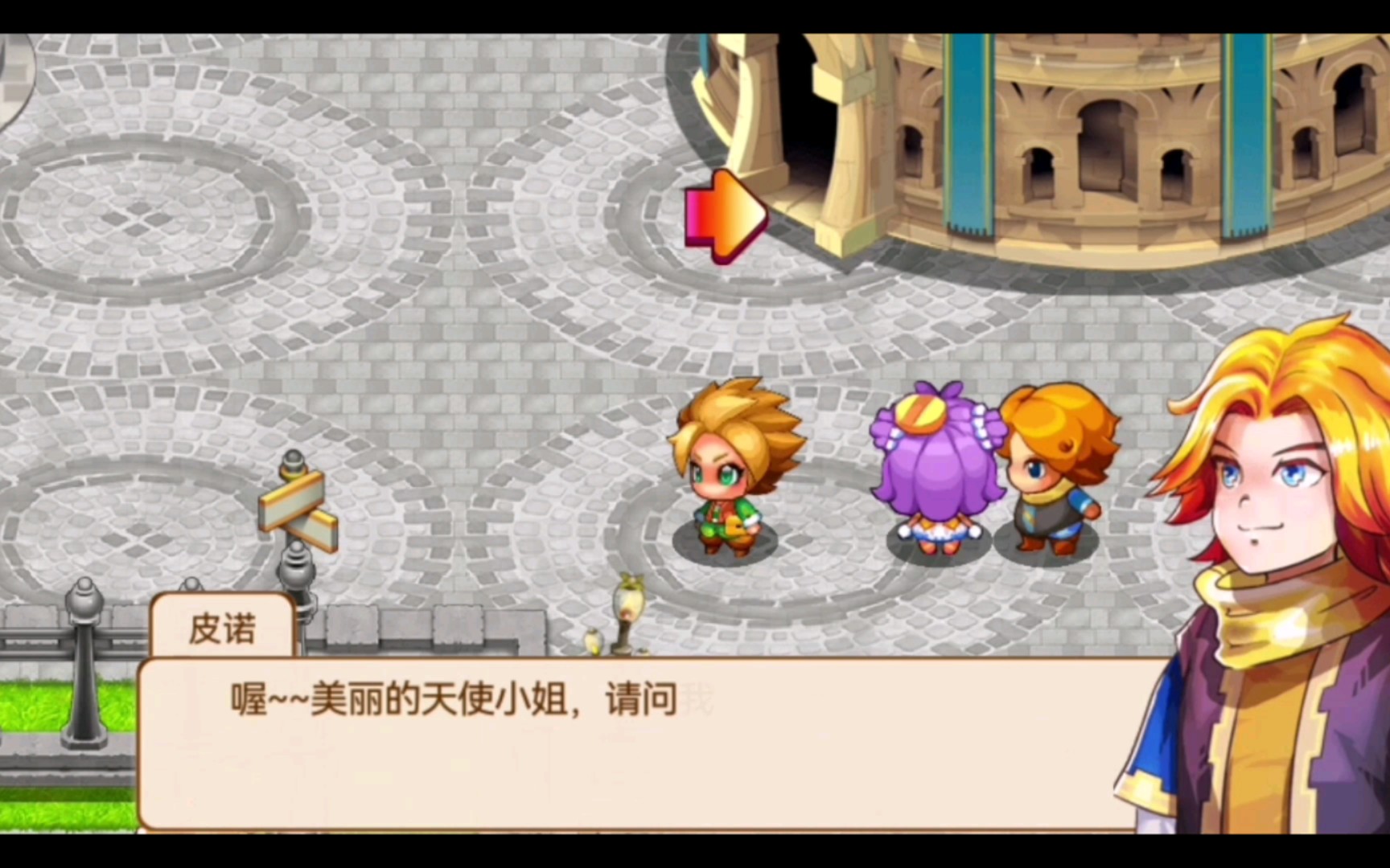 好兄弟一下子变情敌