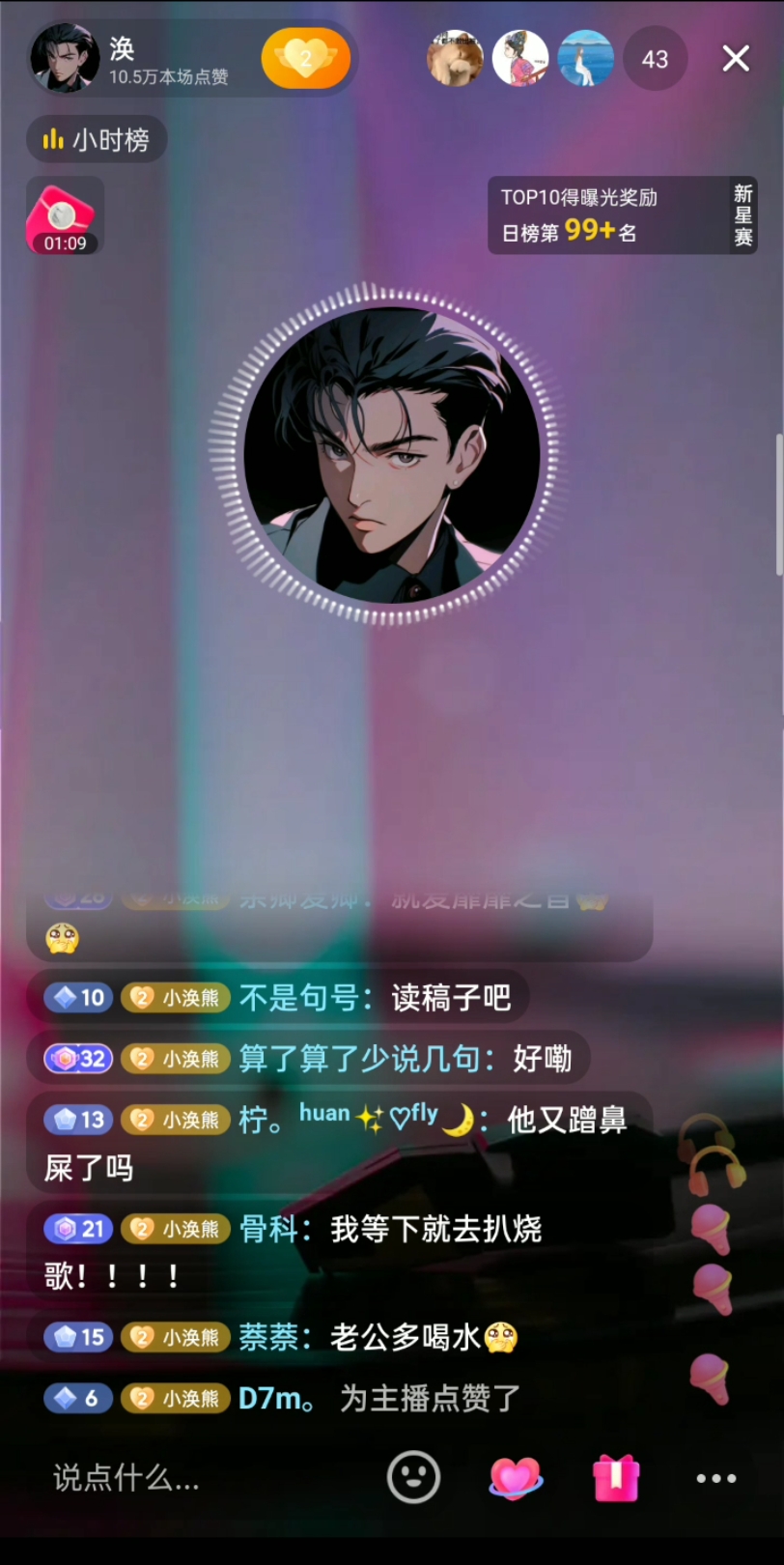 【涣总】6.12个播cut2 故事会之投稿集锦哔哩哔哩bilibili