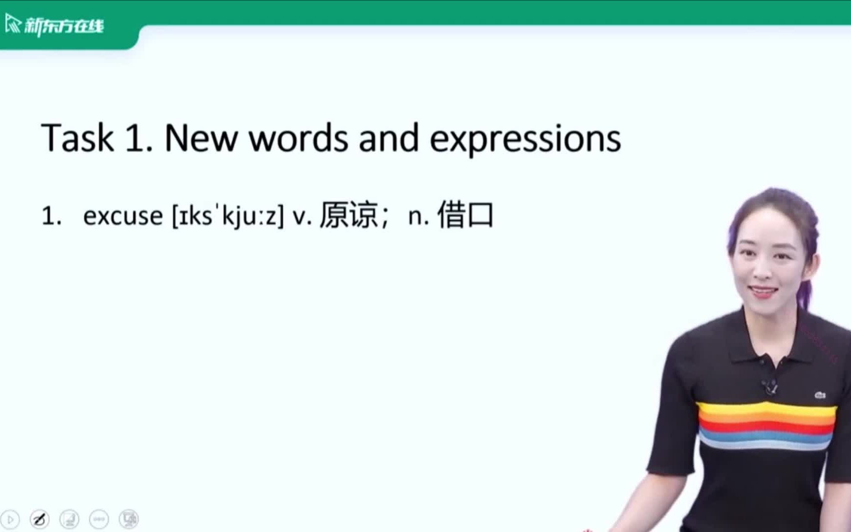 [图]【新概念第一册 新东方老师 】适合有一定基础  轻松入门  学会复杂长难句解析 提升词汇量