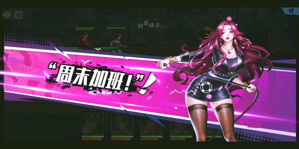 【人物介绍】《街区英雄》12