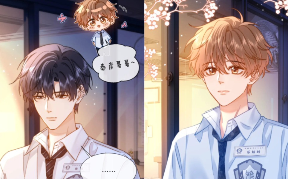 【可爱过敏原】23(最新)宋煜哥哥进醋坛子喽~乐知时太可爱了