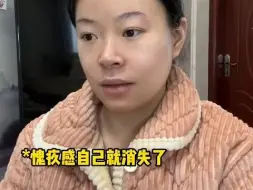 Tải video: 发再多朋友圈也不如直接给孩子道歉