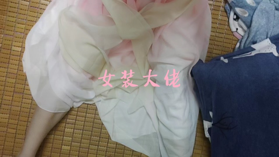 男孩子女装大佬