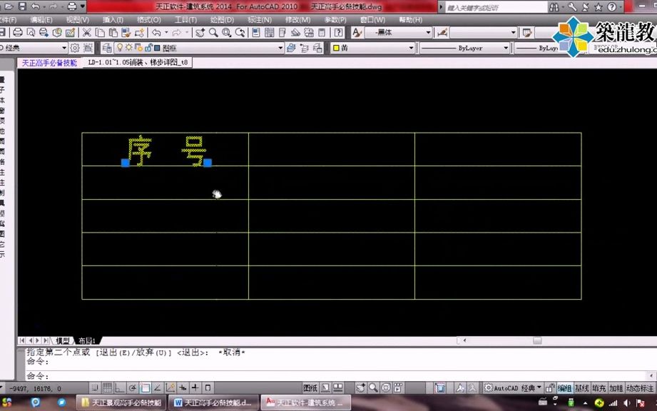 39.第三九技:加强属性编辑器制作加强属性块哔哩哔哩bilibili