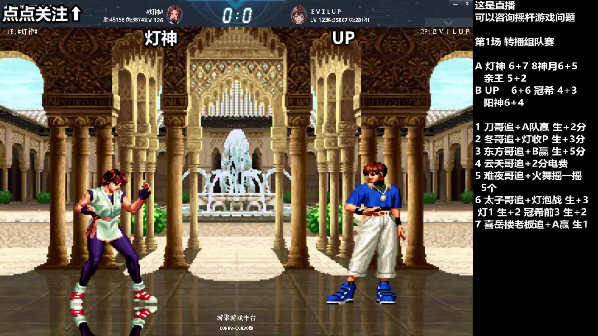 拳皇98c:坂崎良的强反秀起来,看灯神如何操作的