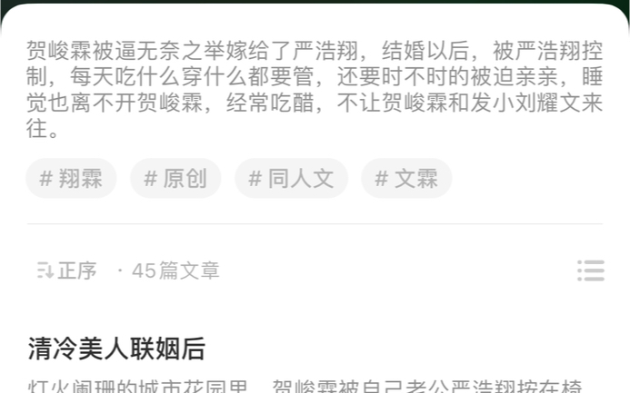 时代少年团同人cp文-祺鑫文轩翔霖lofter