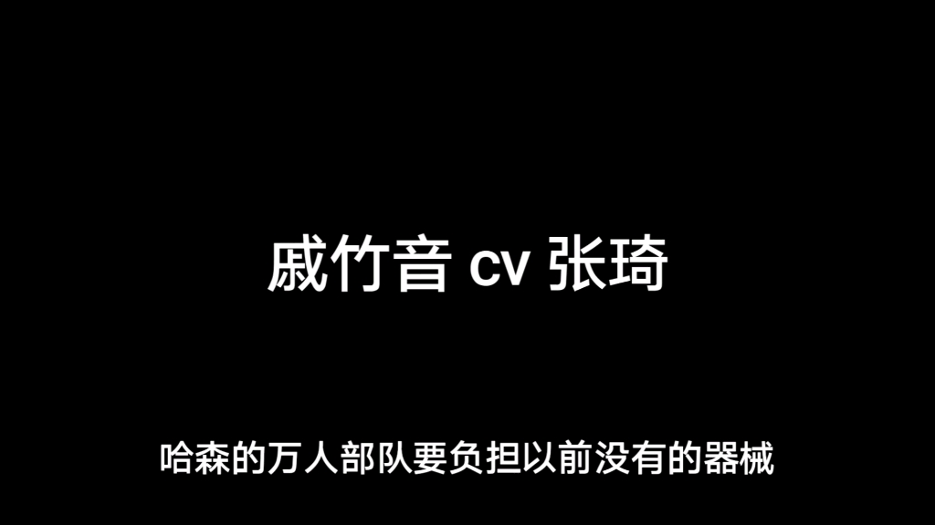 《将进酒》多人有声剧戚竹音片段哔哩哔哩bilibili