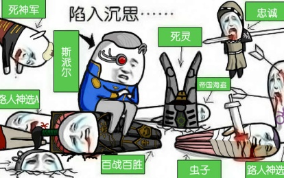 反击哔哩哔哩bilibili