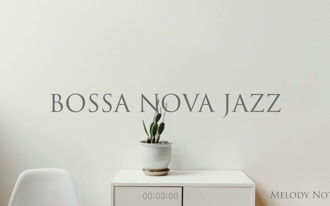 [图]????????·现代且富有韵味的巴萨诺瓦爵士乐·Bossanova Jazz