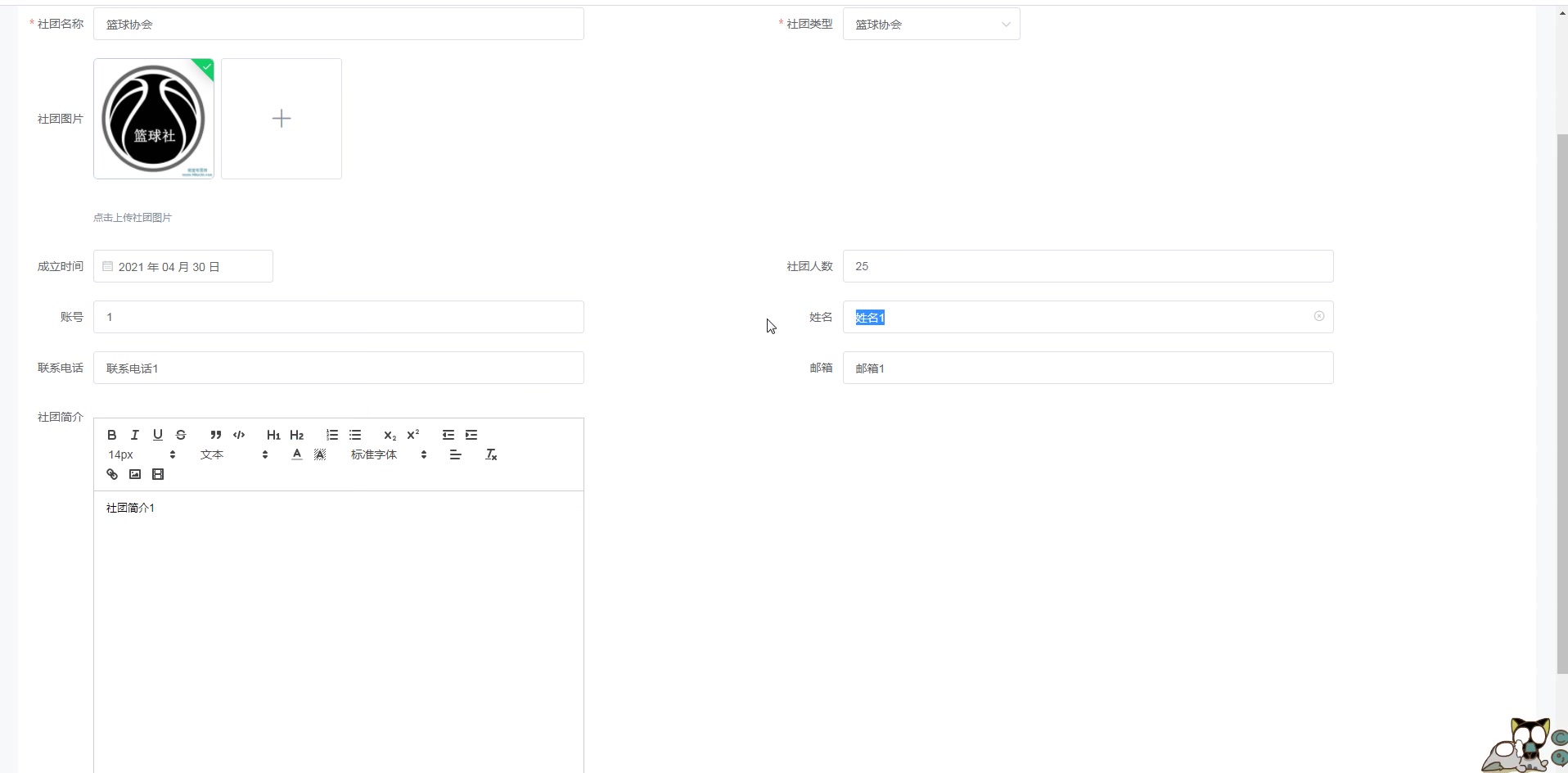 [计算机毕业设计]基于springboot大学生社团活动平台演示录像哔哩哔哩bilibili