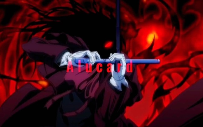 『Alucard』哔哩哔哩bilibili