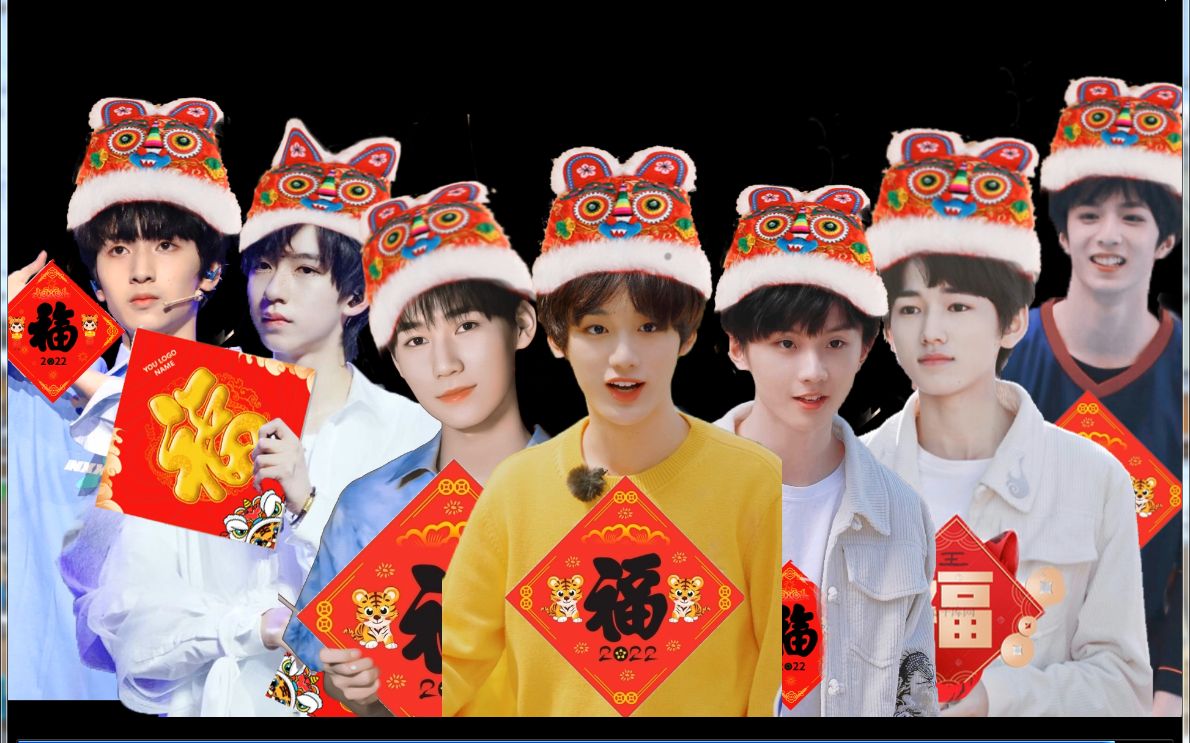 新年摆烂(已tnt版)