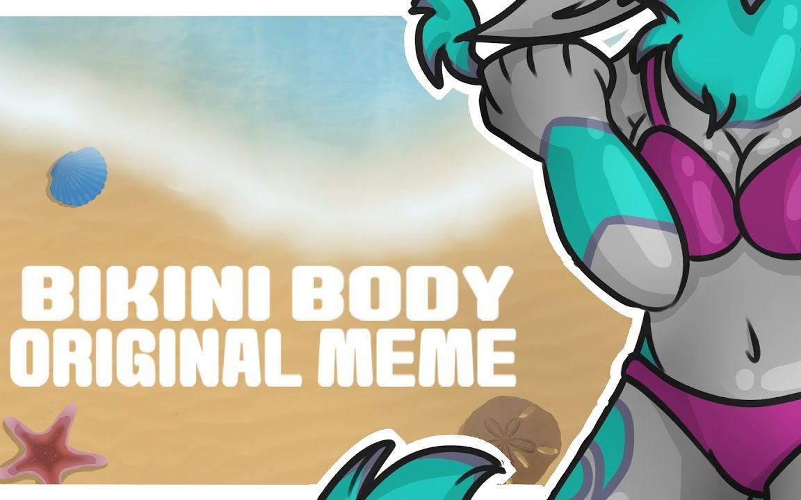 [图]【搬运/原创meme】Bikini Body // ORIGINAL MEME (remake)