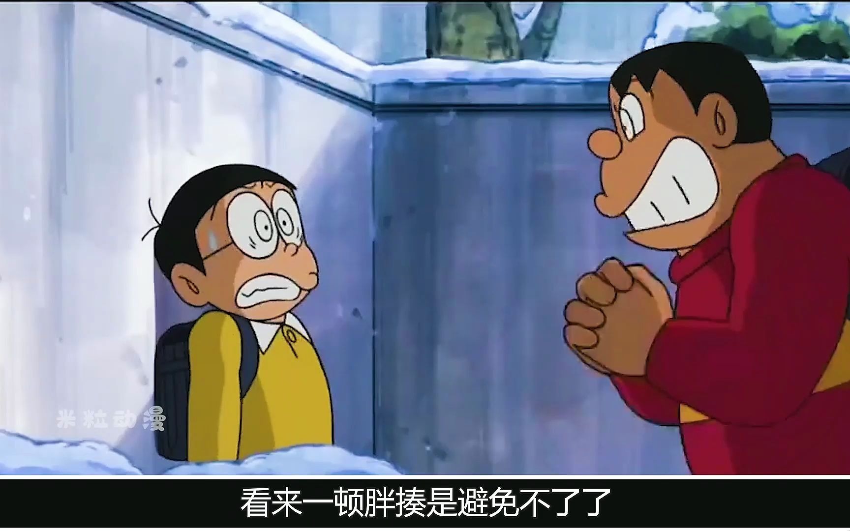 1 哆啦a梦:哆啦a梦与大雄含泪告别,大雄被胖虎欺负独自忍痛抗争