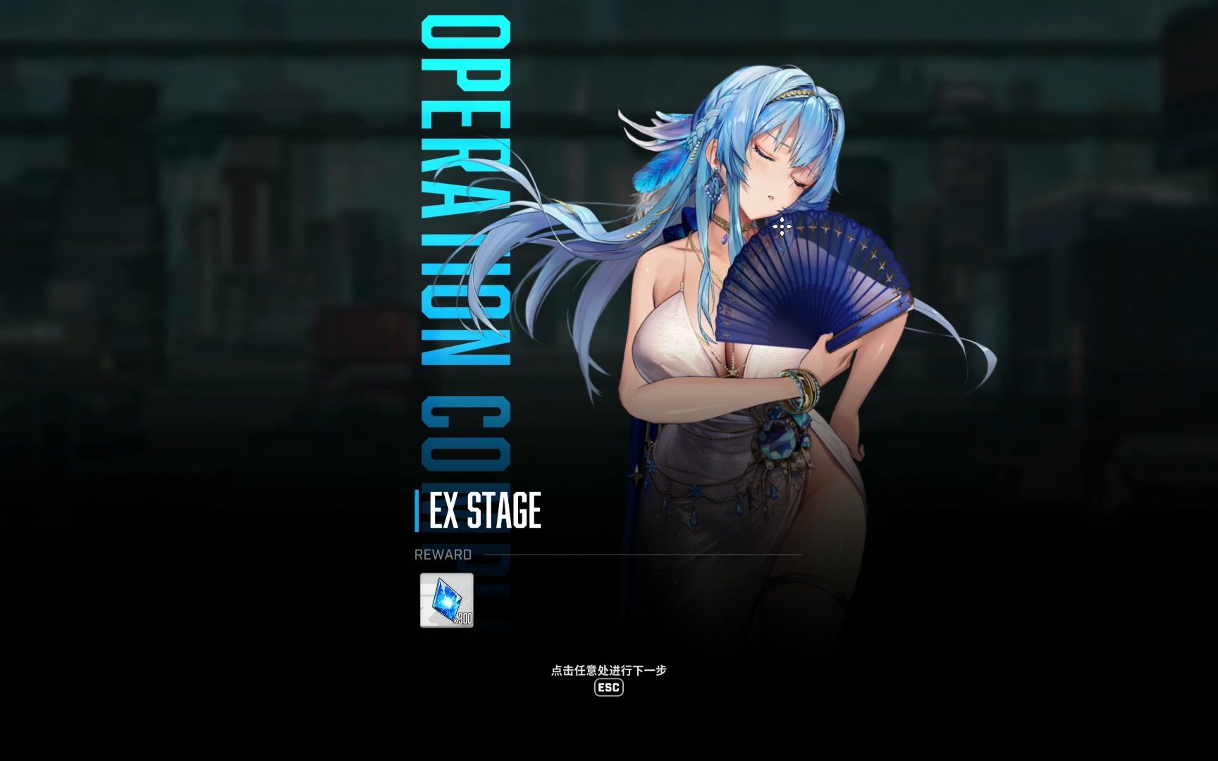 【nikke 胜利女神】22图ex关 都要重开了,谁知桃乐丝0秒收boss