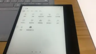 Video herunterladen: 试着用Fiddler给掌阅电子书安装第三方app