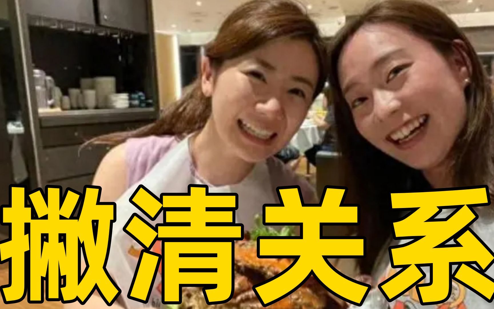 撇清关系,福原爱删除与石川佳纯合影,日乒运动员成牺牲品?