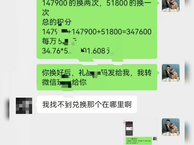 邮储积分兑换攻略哔哩哔哩bilibili