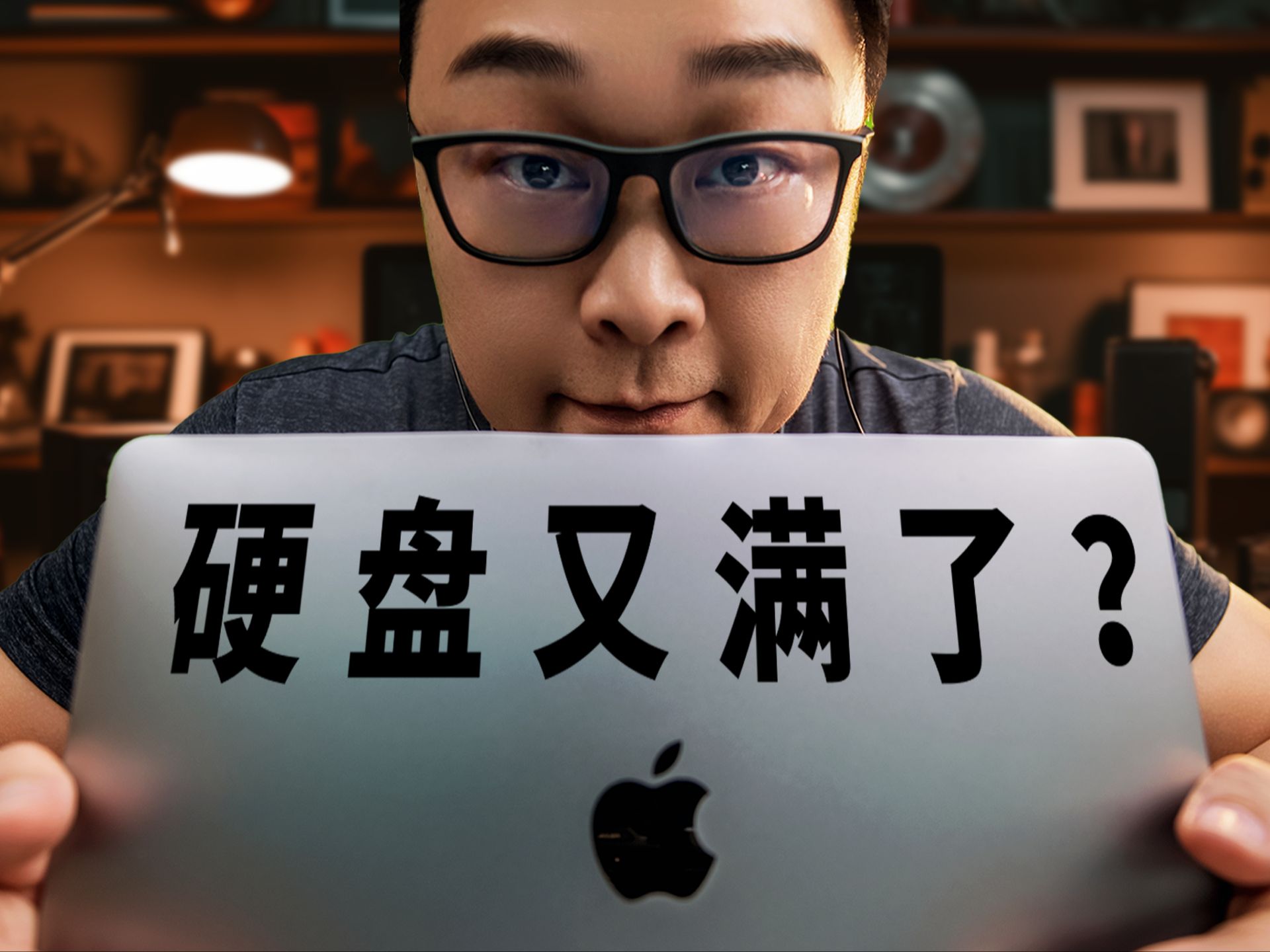 硬盘永远不够用？教你安全清理苹果Mac的磁盘空间，macOS Sonoma 14.3-Leo叔叔爱摄影-Leo叔叔爱摄影-哔哩哔哩视频