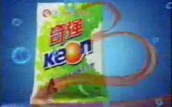 2006年奇强加香加酶洗衣粉广告哔哩哔哩bilibili