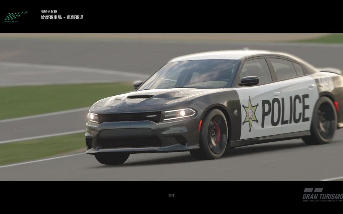 gtsport道奇警车地狱猫全程漂移